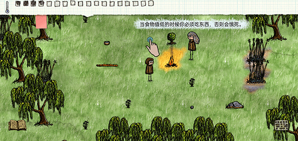 一小時人生中文版