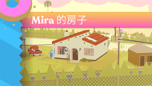 甜甜圈都市(Donut County)