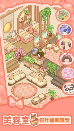 烏冬的旅店安卓版