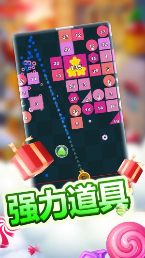 物理彈球經(jīng)典版