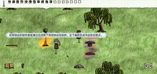 一小時人生中文版