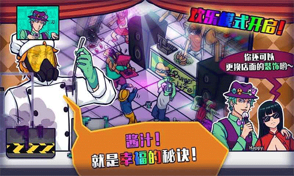 大家餓餐廳(We Happy Restaurant)