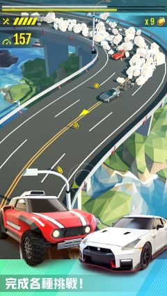 絕塵漂移(Hot Slide)