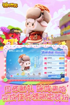 迷你世界海洋版本手機版