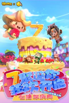 迷你世界海洋版本手機版