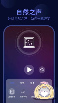 呼嚕貓舍(Snoring)