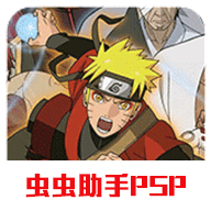 火影忍者究極沖擊金手指