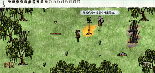 一小時人生中文版