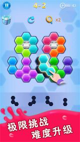 方塊合合樂(Block Puzzle Classic)