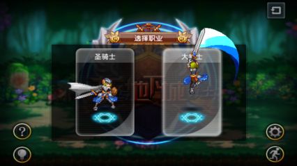 龍與地下城勇士