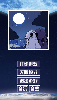 后崩壞終章歸來