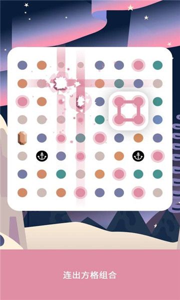 twodots找東西(Two Dots)