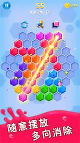 方塊合合樂(Block Puzzle Classic)