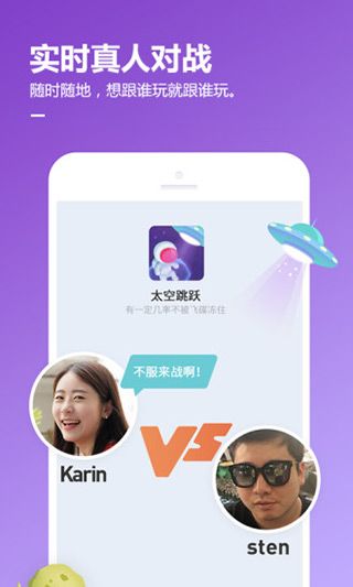 QQ游戲大廳