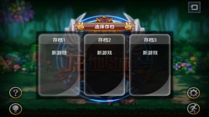 龍與地下城勇士