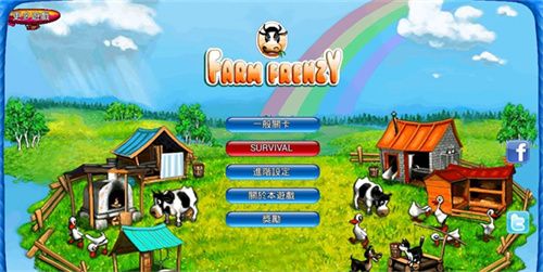 瘋狂農場手機版