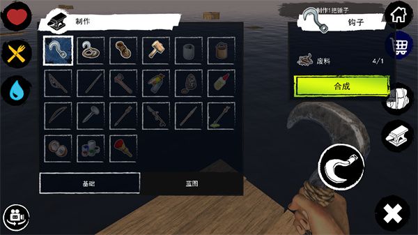 孤舟求生聯(lián)機(jī)版中文版