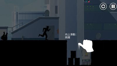 矢量跑酷漢化版(Vector)