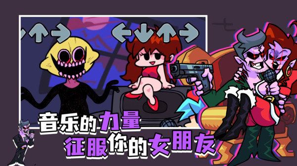 周五夜放克錯(cuò)誤化模組