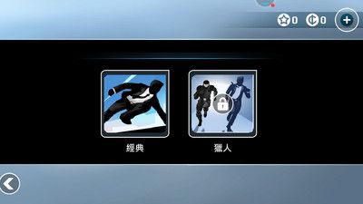 矢量跑酷漢化版(Vector)