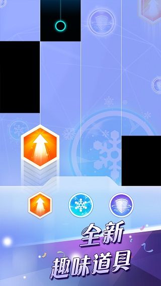 別踩白塊兒2無廣告版