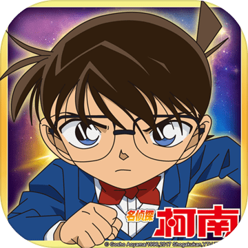 名偵探柯南游戲(Conan Runner)