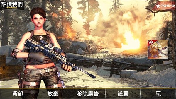 三角洲部隊(duì)突擊隊(duì)手游