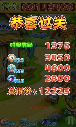 寵物連連看2002經典版(Onet 2019)