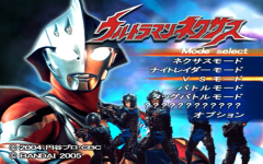 奈克瑟斯奧特曼游戲手機版