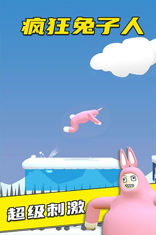 瘋狂兔子人中文版