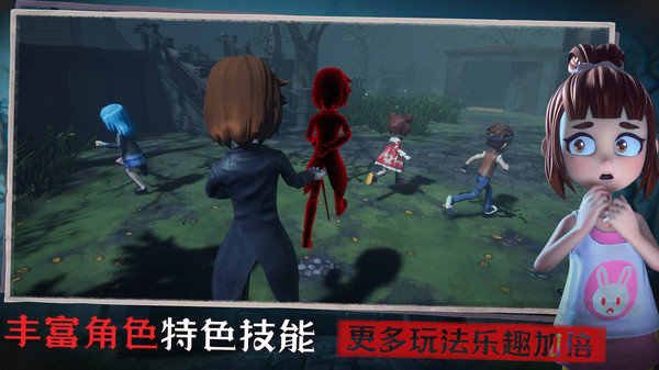 恐怖躲貓貓3手機版