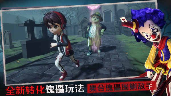 恐怖躲貓貓3手機版