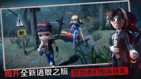 恐怖躲貓貓3手機版