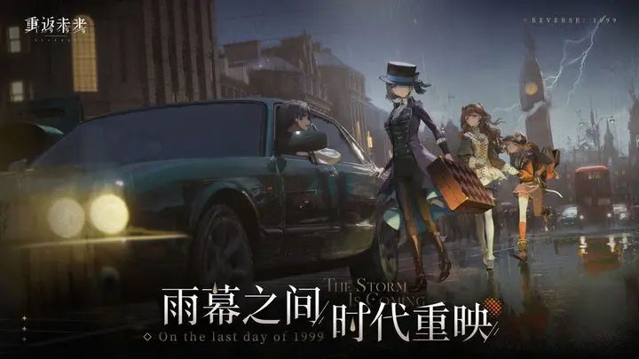 重返未來(lái)1999兌換碼大全