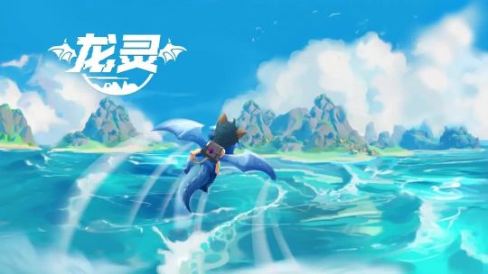 龍靈資源分布情況