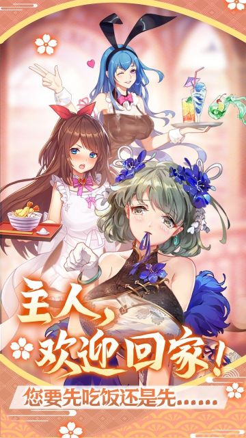 蘿莉養(yǎng)成計(jì)劃