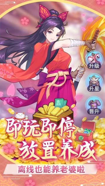 蘿莉養(yǎng)成計(jì)劃