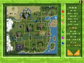 江湖任我行手機版