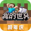 我的世界魂師生存(Minecraft)