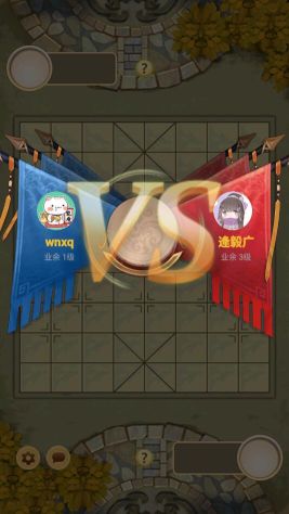 萬寧象棋大招版免廣告