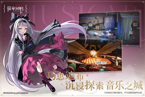 宿命回響弦上的嘆息(takt op.)