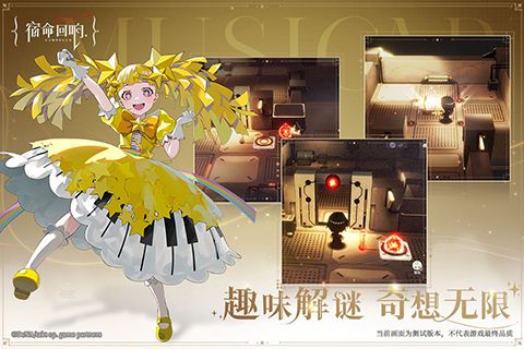 宿命回響弦上的嘆息(takt op.)