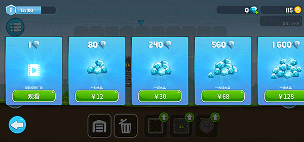 暴爽瘋狂賽車無限金幣版