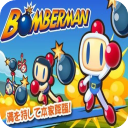 炸彈超人(街機123)