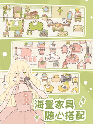 遇見你的貓小游戲(Purrfect Tale)