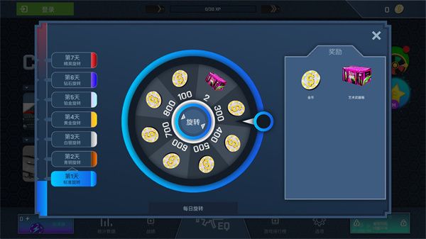 csgo開箱模擬器手機(jī)版(CaseOpener)