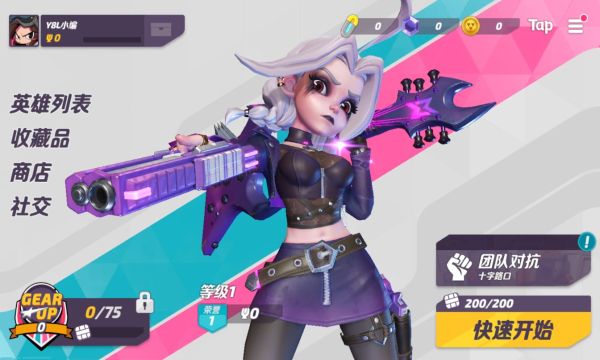 t3 arena國服(T3 Arena)