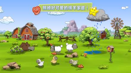 云和綿羊的故事2中文版(Clouds & Sheep 2)