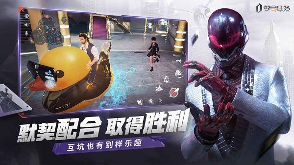 零號任務測試服