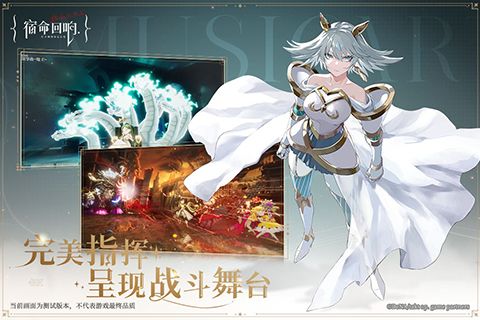 宿命回響弦上的嘆息(takt op.)